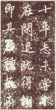 趙孟頫行楷,就是這么漂亮