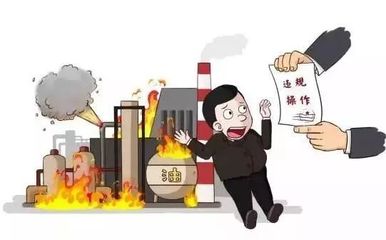 曝光！19家企業因危險化學品經營違規被處罰，玉環3家企業上榜
